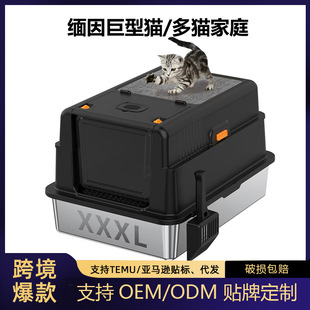Cross-Border Extra-Large Stainless Steel Cat Litter Box Closed Anti-Splash Belt Out Extra-Large Cat Toilet Pet Supplies