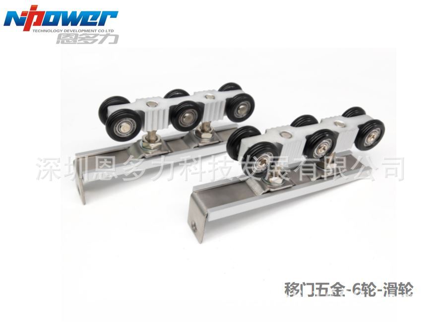 工厂生产120KG重型插片式6轮滑轮 移门滑轮 吊趟门 木门滑轮 导轨