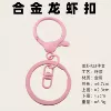 Keychain, fuchsia set, 3 pieces