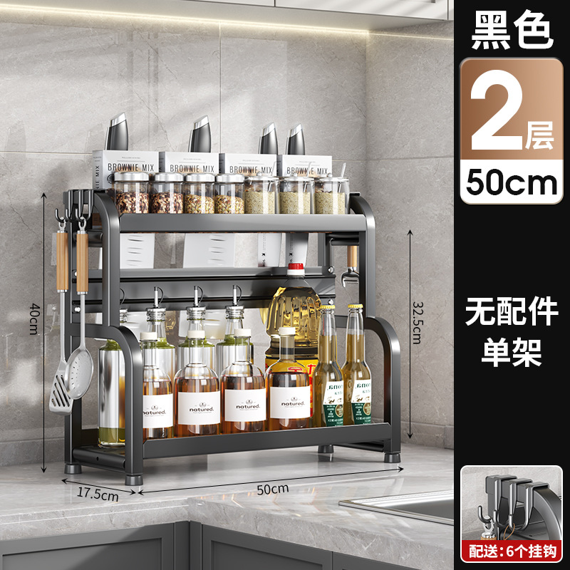 [블랙 더블 레이어 50cm] 칼 홀더 + 칼 가드 + 후크 * 6