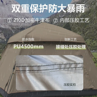 Camping Inflatable Children's Tent — Avtomobil dam çadırları