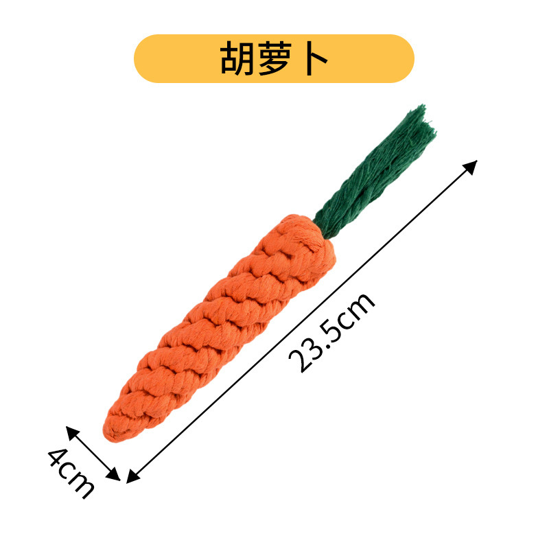 QW1148 매듭장난감 [당근]