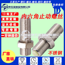 ��Uȫ�ݼy�����ǻ�̨����{�̶�λֹ���ݽz��λ���_��˨�p��