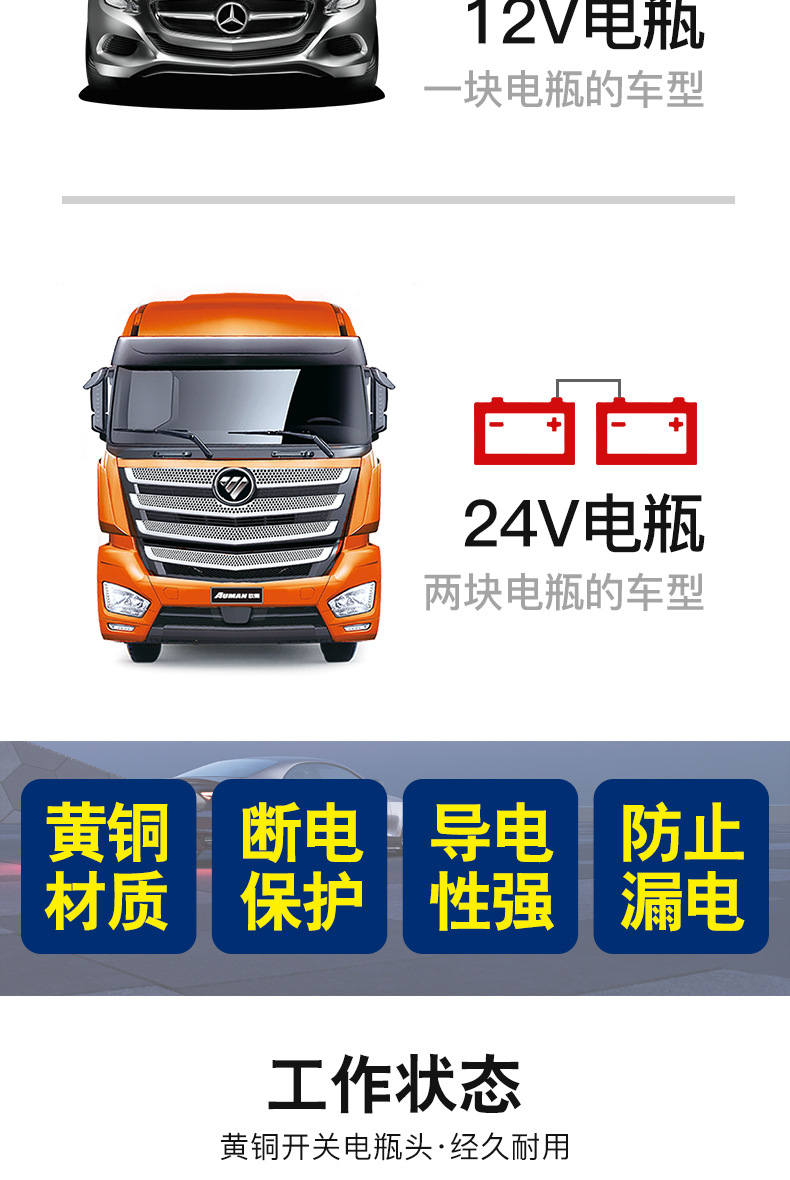 Car battery power-off switch pure copper thickened truck car new battery pile head manual negative knife