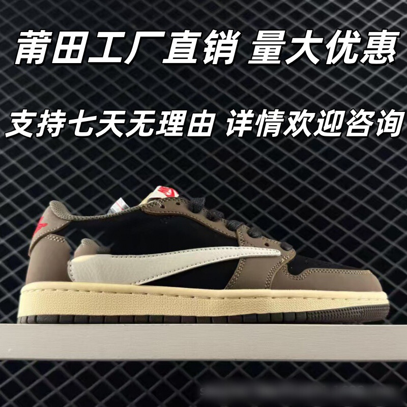 Foreign Trade Pure Original Aj1 Generation Barb Basketball Shoes Non-Slip Wear-Resistant Practical Shock-Absorbing Fashion Casual Joe 1 Men's and Women's Sports Shoes