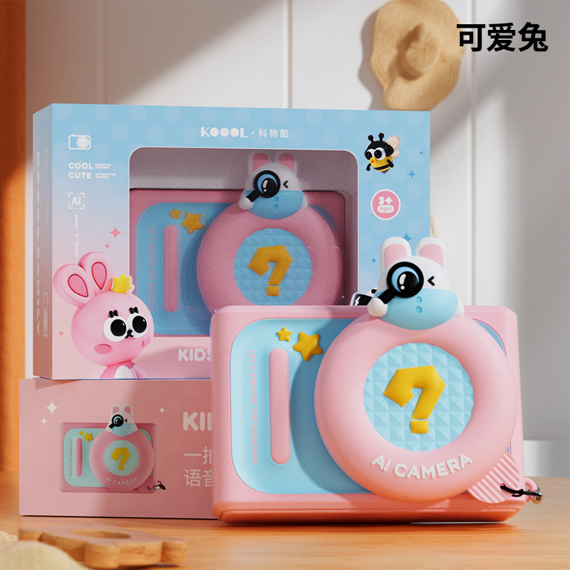 Pink (excluding memory card)