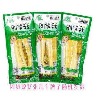 �Ĵ��ݽ���S��Ұɽ���S��С���b�S�l��S��S���С���_����ʳ