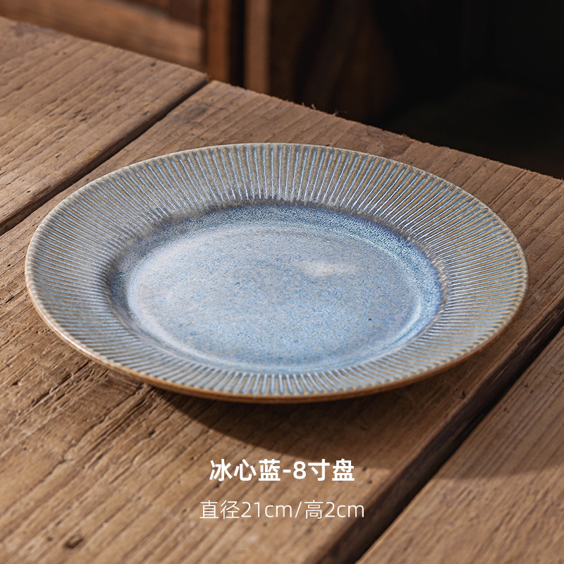 빙신란 - 8inch 접시