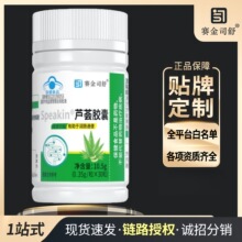 ِ��˾��Speakin�J�C�z��ͨ��Դ���S��Ʒ�ٷ���Ş�F؛�ٰl�ɴ��l