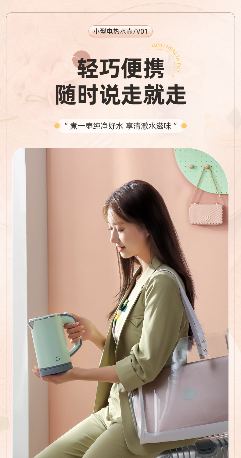 绿色水壶详情_01