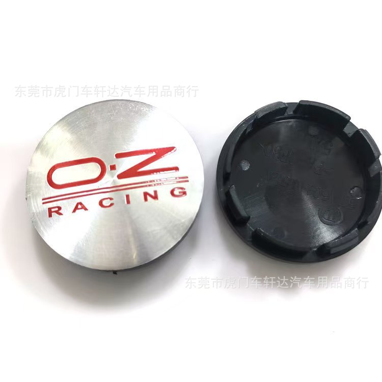 은색 빨간색 글자 56mm