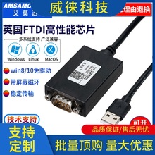 h~USBD232/485/422xDQusbD485ھIᘴͨ