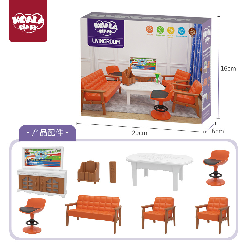 거실 액세서리 가방