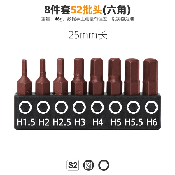 8 pieces of bits [S2 hexagonal]