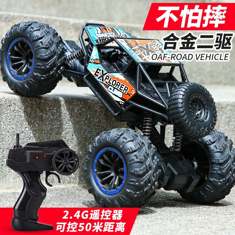 Remote control off-road vehicle, high-speed four-wheel drive, rechargeable electric car, alloy toy for boys, drift racing car, large size