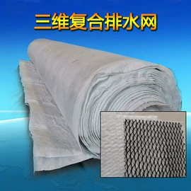 土工膜;土工布;排水网