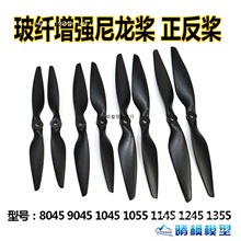 ����������8045 90451045 1145 1245MR ���˻�������