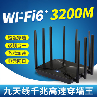 5g Dual-Band Gigabit Wifi Wireless Router Home High-Speed Whole-House Coverage Student Dormitory Small and Medium-Sized Wireless