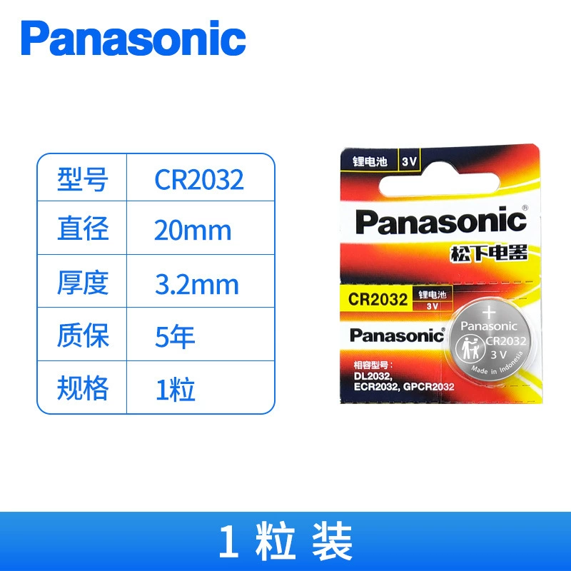 Батарейка Panasonic CR2032/CR2477/CR2450/CR1632/CR2016/CR3032, моторный ключ Nissan