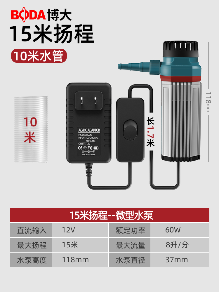 Pequeña bomba de agua bomba de agua de diamante pequeña micro ranura máquina de corte acuario de buceo mini bomba de autosucción doméstica