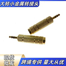 ���l�D���^���DС������ڲ������l�B�Ӿ�6.35�D3.5���^���S���l