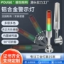 工业折弯照明金属外壳