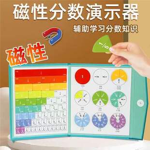 Magnetic Fraction Teaching Aids Learning Disk Demonstrator Third and Fifth Grade Mathematics Addition, Subtraction, Multiplication and Equal Division Operation Teaching Aids