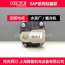 ����SAP-056R-V-DL4-L35-S0S-000������HAWE�ٷ��ͱìF؛�|������