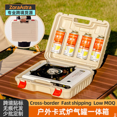 戶外卡式爐爐具便攜家用卡斯爐氣罐防風灶氣罐露營爐具全套收納箱