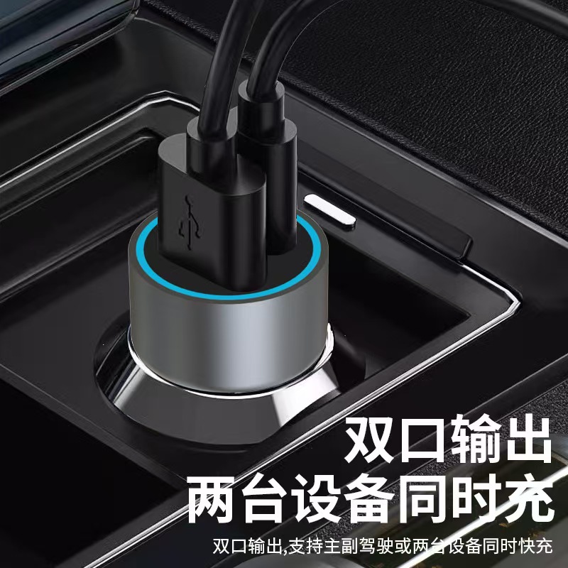 Car Charger Digital Display Multi-Port 4Usb One to Four Fast Charging Car Cigarette Lighter Pd Mobile Phone Charging Head Cable Set