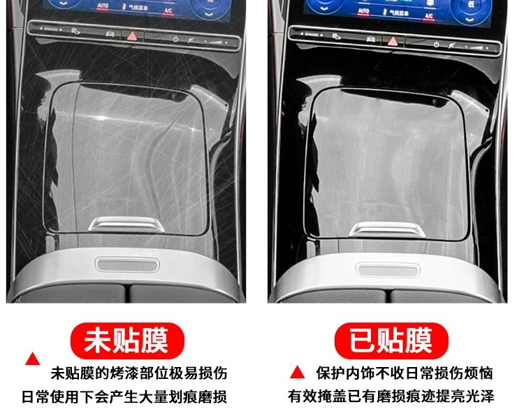 Suitable for the New Mercedes-Benz Glc300 Interior Tpu Soft Film Central Control Transparent Protective Film Navigation Screen Film 2025