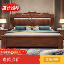 实木床加厚加粗清仓2x2.2床双人1.5x2米主卧抽屉高箱储物超厚婚床