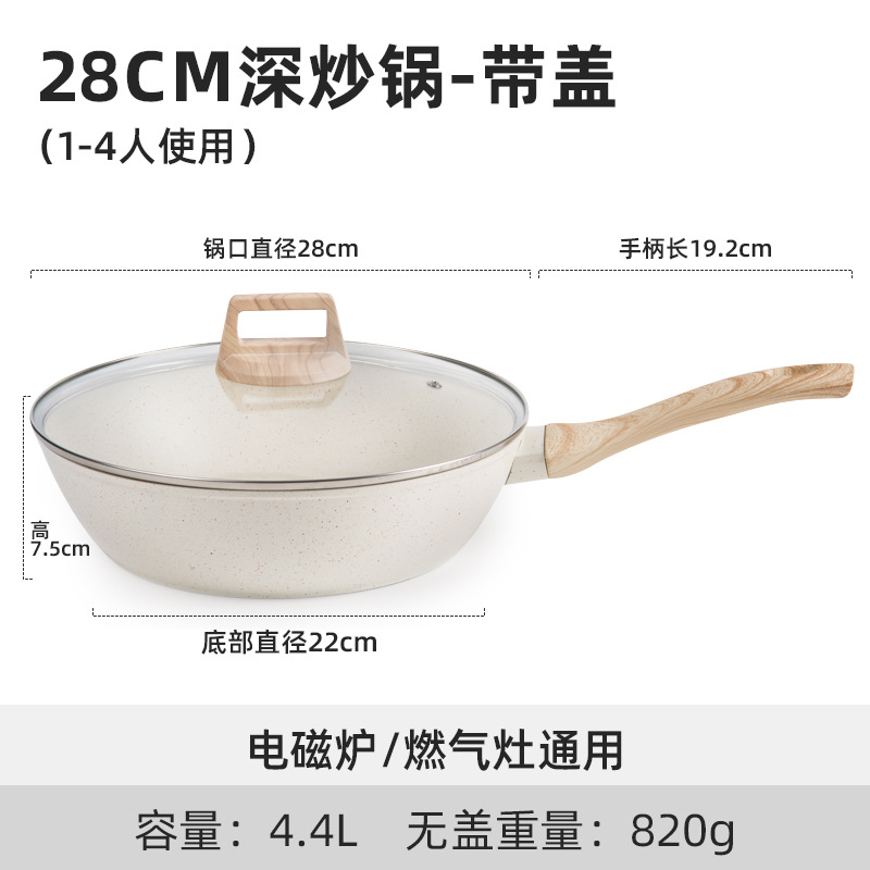 Amazon explotó comercio exterior 17 piezas set antiadherente arroz de arroz de piedra horno de cocina de cocina de cocina general