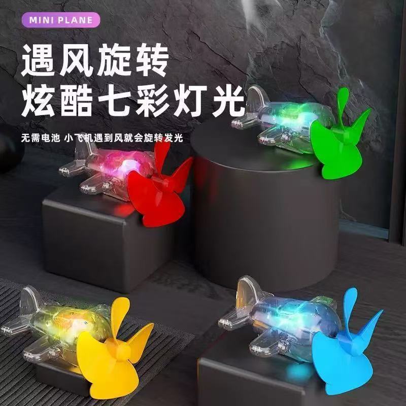 在庫あり Douyin 同じスタイルの風力発電小型飛行機発光 LED 明るいライト車の装飾品装飾ライト|undefined