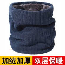 冬季双层加绒加厚保暖脖套纯色毛线单圈针织围脖秋冬男女百搭围巾