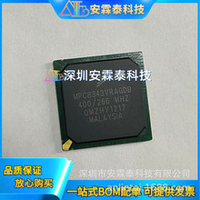 MPC8343VRAGDB MPC8343 ���b BGA620 ֧��BOM���