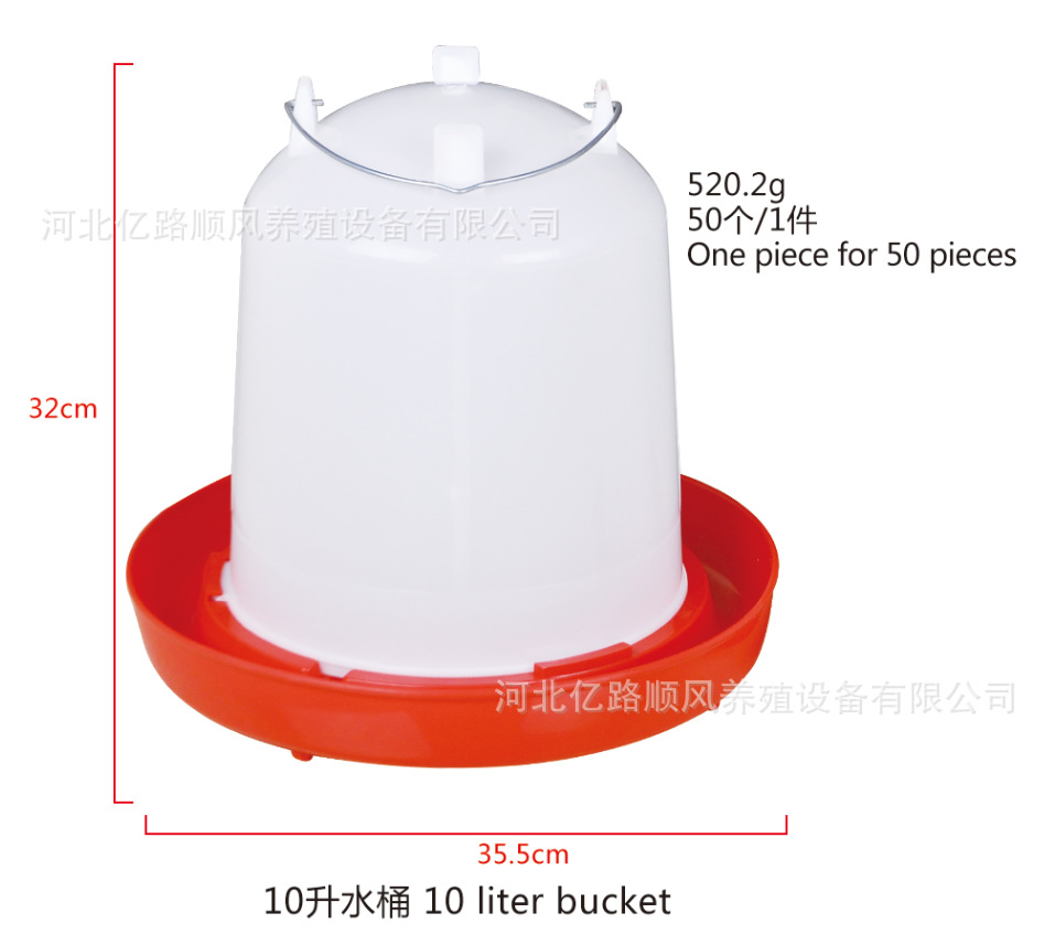 Fregadero para pollos, hervidor de agua, alimentador automático para pollos, fregadero de plástico, hervidor de agua, equipo de cría, cubo para pollos