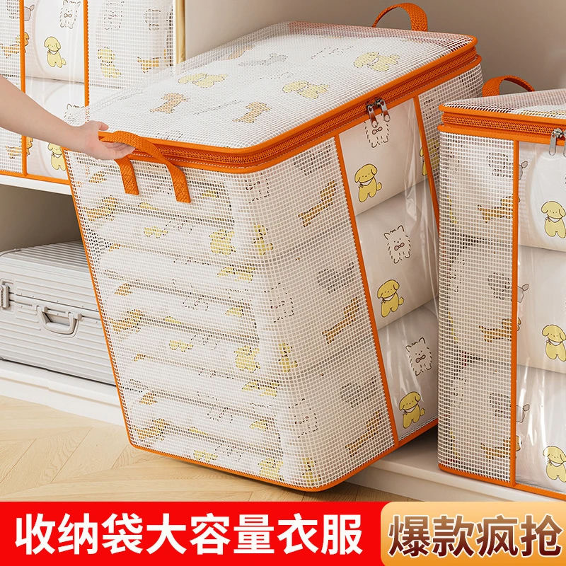 Quilt Storage Bag Large Capacity Household Quilt Clothes Storage Box Pvc Wardrobe Artifact Transparent Moving Packing Bag