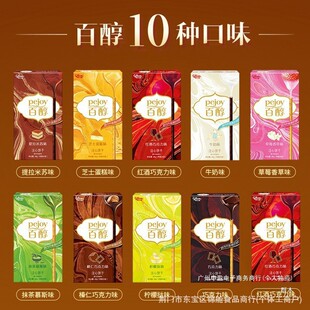 �����߰ٴ�ע��ɺ��b���п�ζ�A��ţ���ɿ�����ͯ����ʳС��