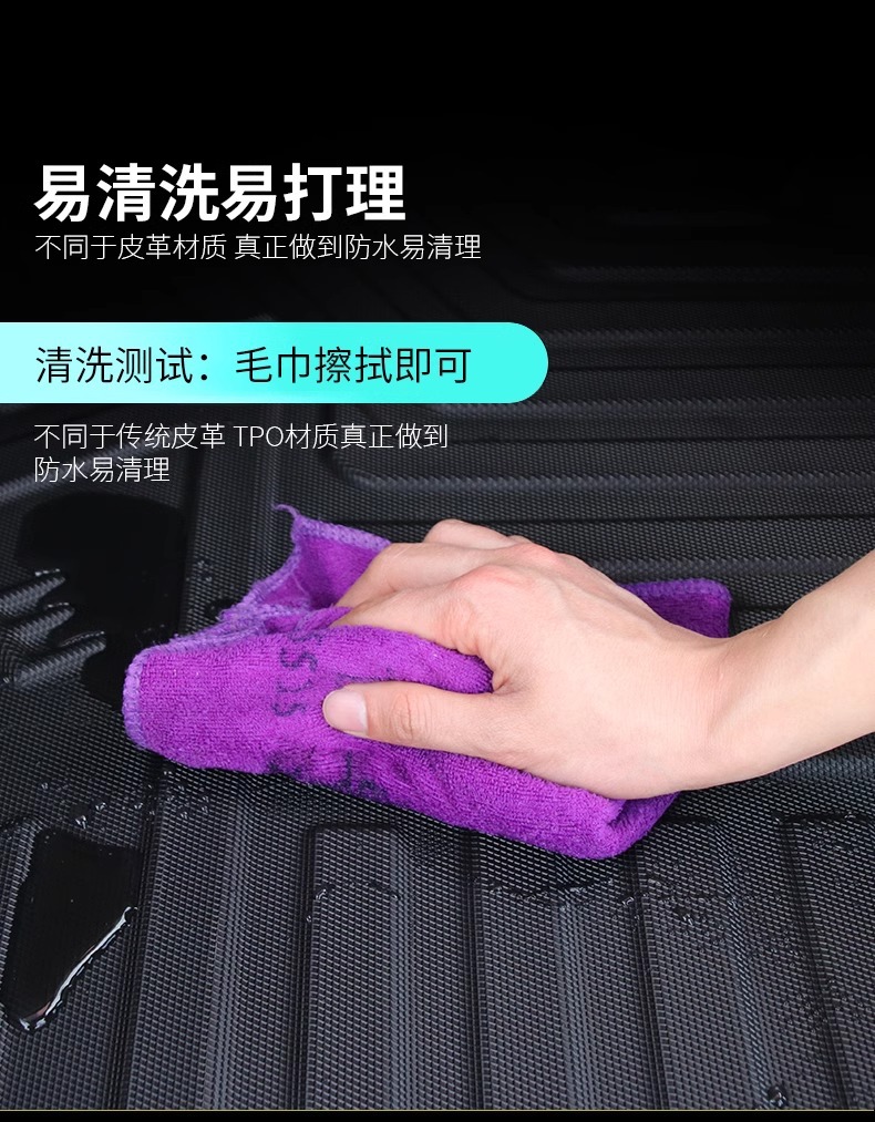 Suitable for All Car Models, Trunk Mats, Special Original Classy Waterproof and Odor-Free Tpe Trunk Mats