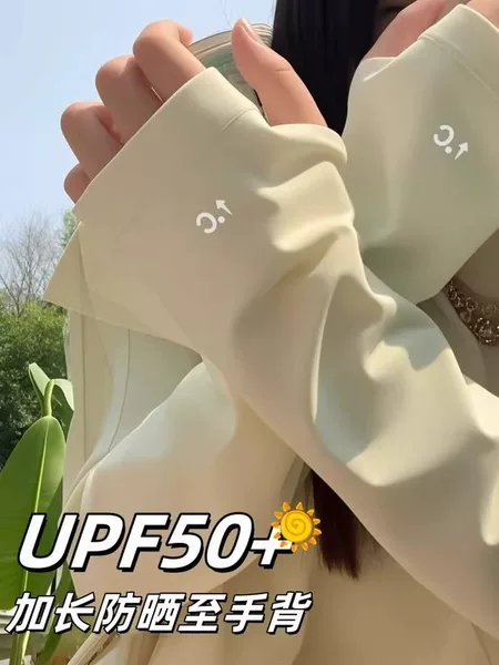 Sun Protection Ice Sleeves for Women in Summer, Anti-Uv Ice Silk Loose, Thin, High-Looking Hand Sleeves for Men, 2025 New Style