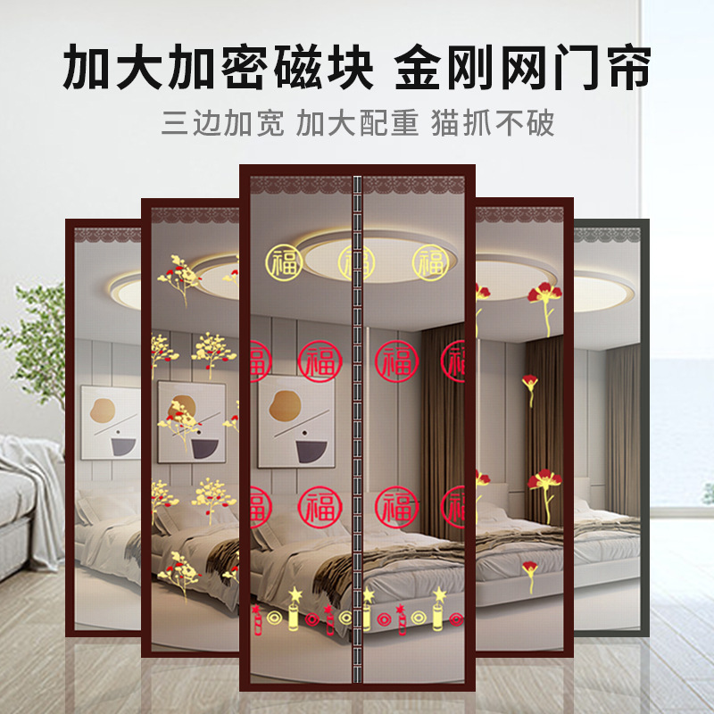 Mosquito-Proof Door Curtain, Summer Screen Door and Window Curtain with Self-Adhesive Magic Tape, Diamond Mesh Magnetic Partition Curtain, Light-Transmitting Curtain