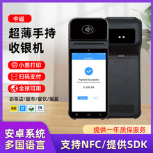 门禁查验健康码扫码智能门卫机移动检测设备超薄手持安卓收银机