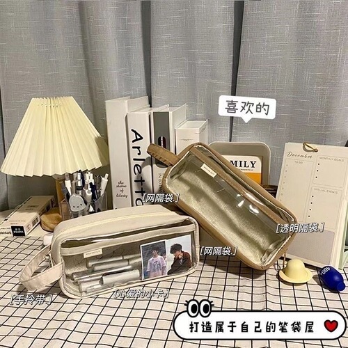 Xiaohongshu same style pencil bag ins primary and secondary school students portable pencil bag large capacity transparent pvc simple solid color pencil bag for women