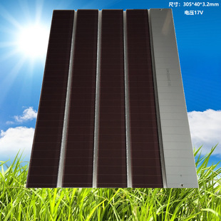 Curtain solar panel laminated solar cell module amorphous silicon photovoltaic solar charging board 305*40
