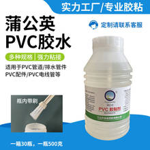 PVC����ճ�z���̻��zˮ��ˮ�ܵ��ܼ�늹���ճ�ӌ����z�ܼ�����