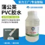 固化室温排水水下管件