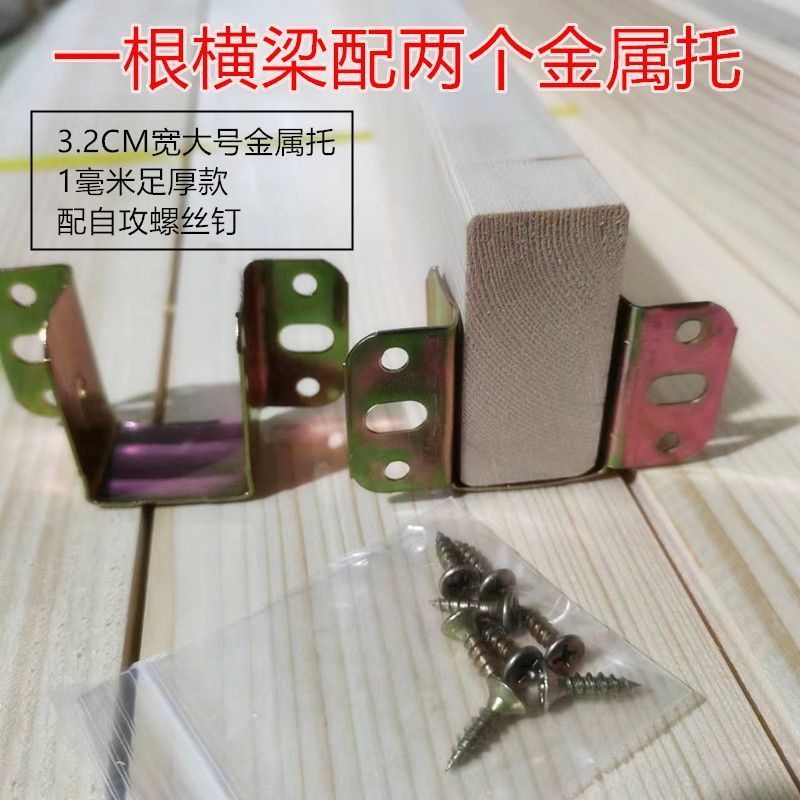 实木床子床横梁龙骨架横杠横条床板条支撑松木杉木条床横档供应链|undefined