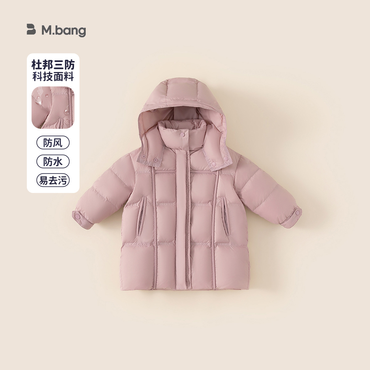 Yubao ropa infantil 2024 nuevo niño chaqueta de pluma larga ropa de invierno de niñas con capuzas tres chaqueta de pluma blanca