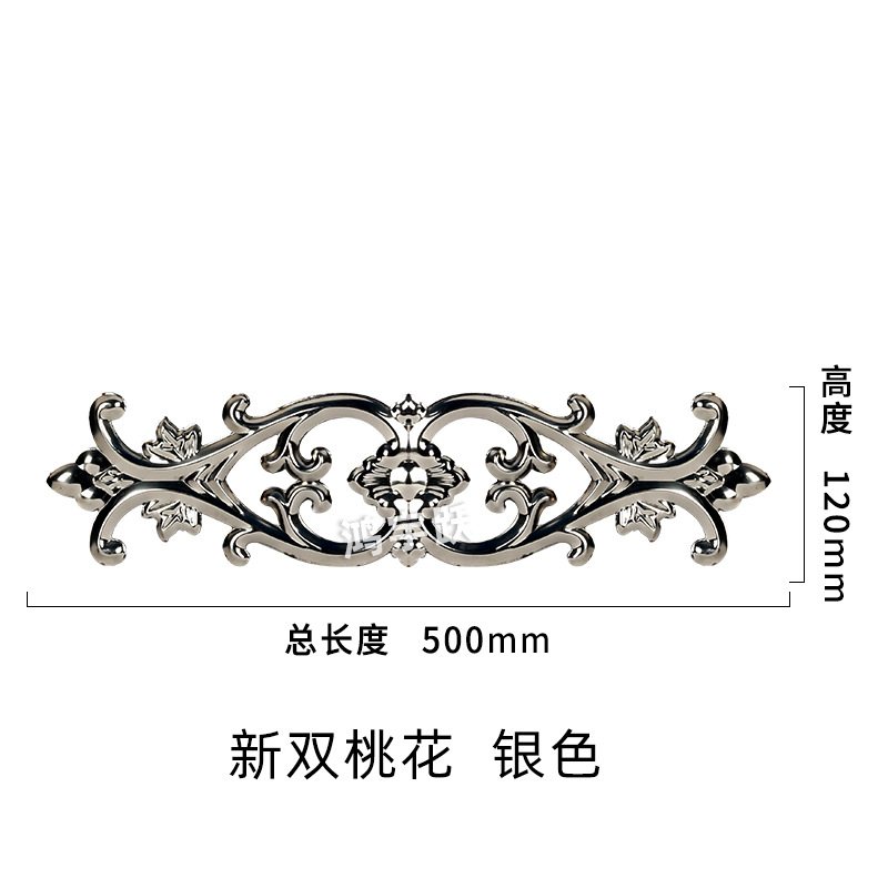 不锈钢大门喜悦莉长花新双桃花护栏围栏窗花欧式庭院门花装饰配件